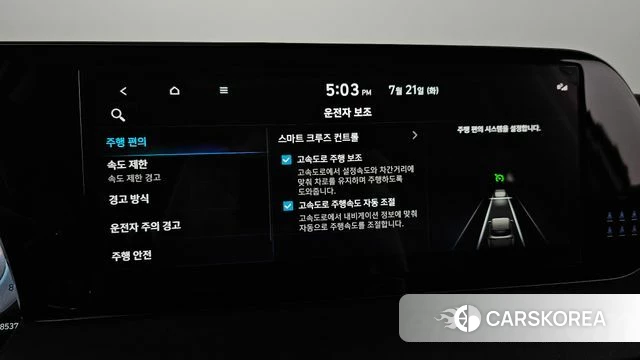 Hyundai The New Palisade id 4608262 из Кореи 9