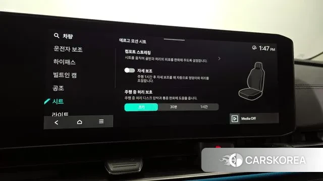 Kia The New Carnival 4th Generation id 3576262 из Кореи 9