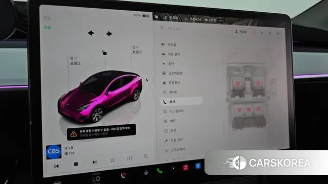 Tesla Model Y id 3131775 из Кореи 9