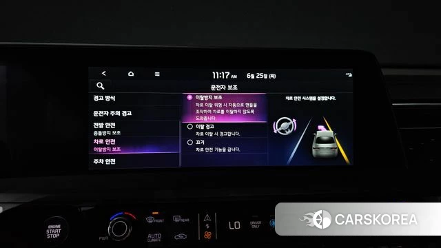 Kia K8 Hybrid id 4505835 из Кореи 9