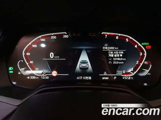 BMW X7 (G07) id 2747704 из Кореи 9