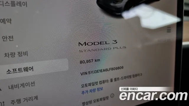 Tesla Model 3 id 2674771 из Кореи 9