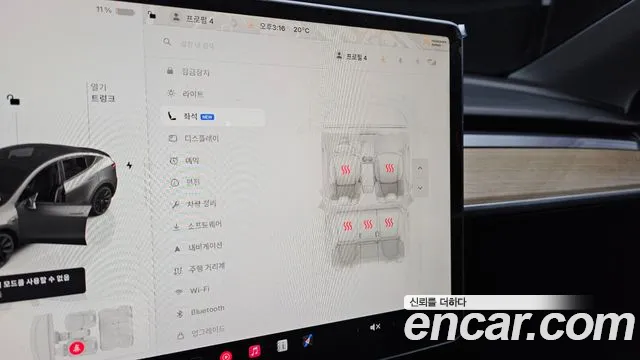 Tesla Model Y id 2687387 из Кореи 9