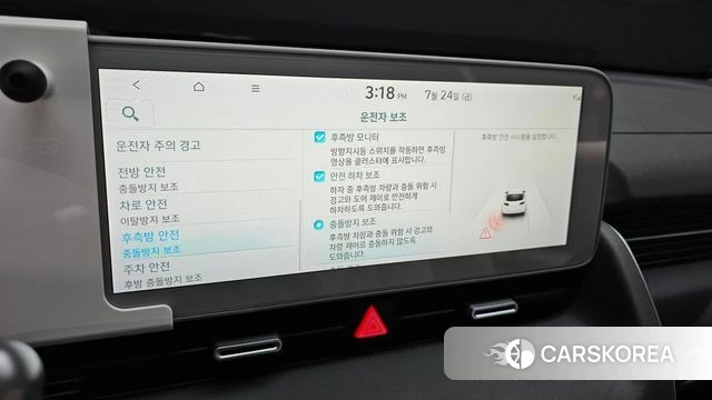Hyundai Ionic 5 id 4624218 из Кореи 9