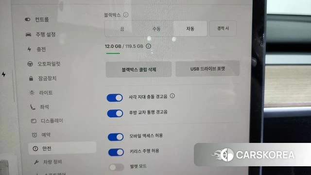 Tesla Model Y id 3883129 из Кореи 9