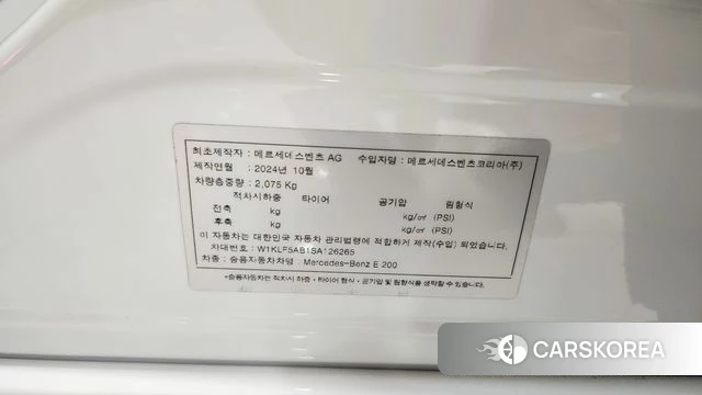 Mercedes-Benz E-Class W214 id 4222653 из Кореи 9