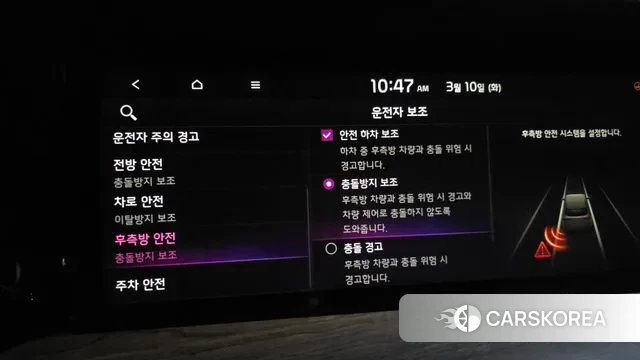 Kia Mohave Master id 3765560 из Кореи 9