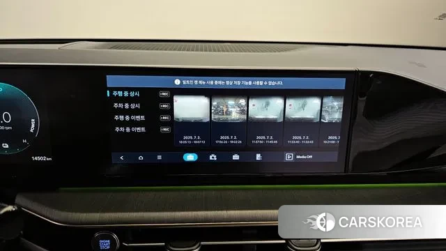 Hyundai Grandeur Hybrid (GN7) id 2884176 из Кореи 9