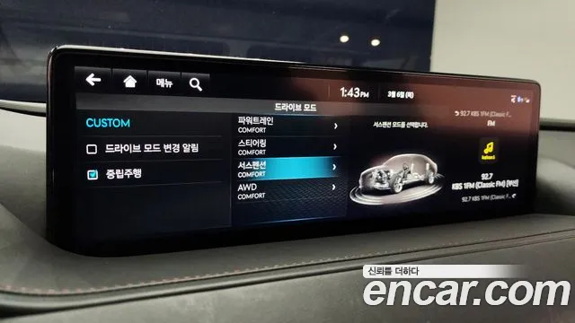 Genesis G80 (RG3) id 2470175 из Кореи 9