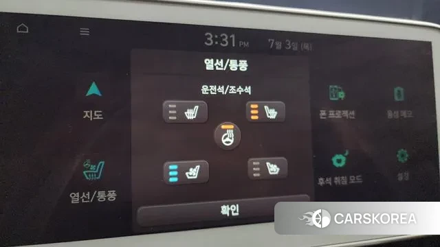 Hyundai Ionic 5 id 2890594 из Кореи 9