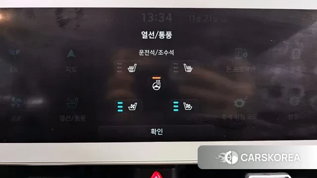 Hyundai Ionic 5 id 3395488 из Кореи 9