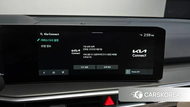 Kia The New Sorento 4th Generation id 4870888 из Кореи 9
