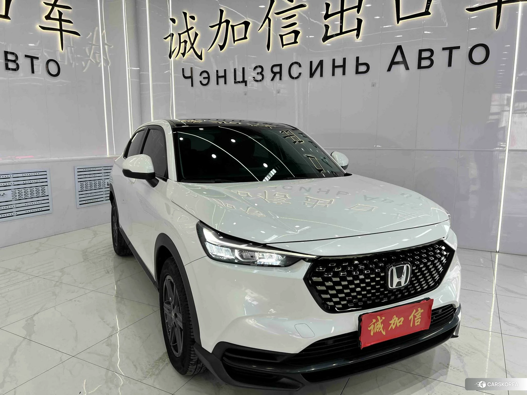 Honda XR-V id 4498925 из Китая 9