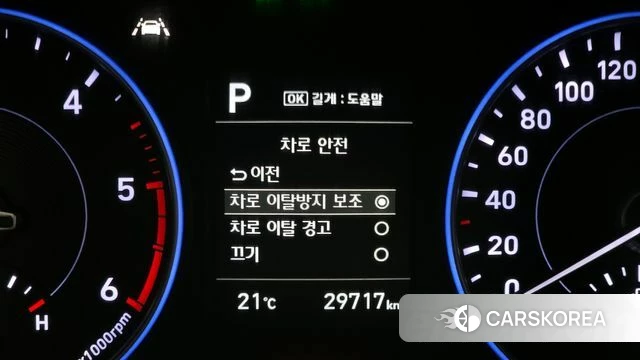 Hyundai Palisade id 3794819 из Кореи 9