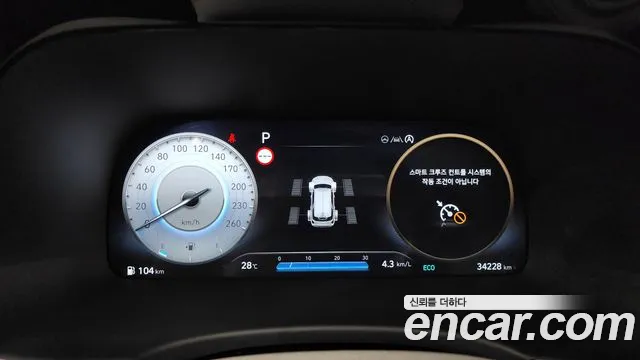 Hyundai The New Palisade id 2646052 из Кореи 9