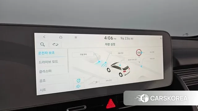 Hyundai Ionic 5 id 3186542 из Кореи 9