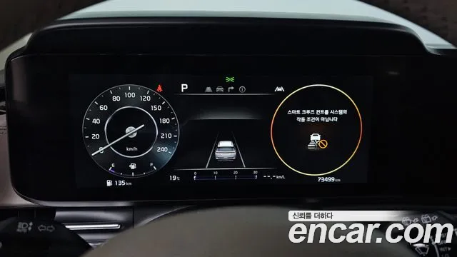 Kia Carnival 4th generation id 2689649 из Кореи 9