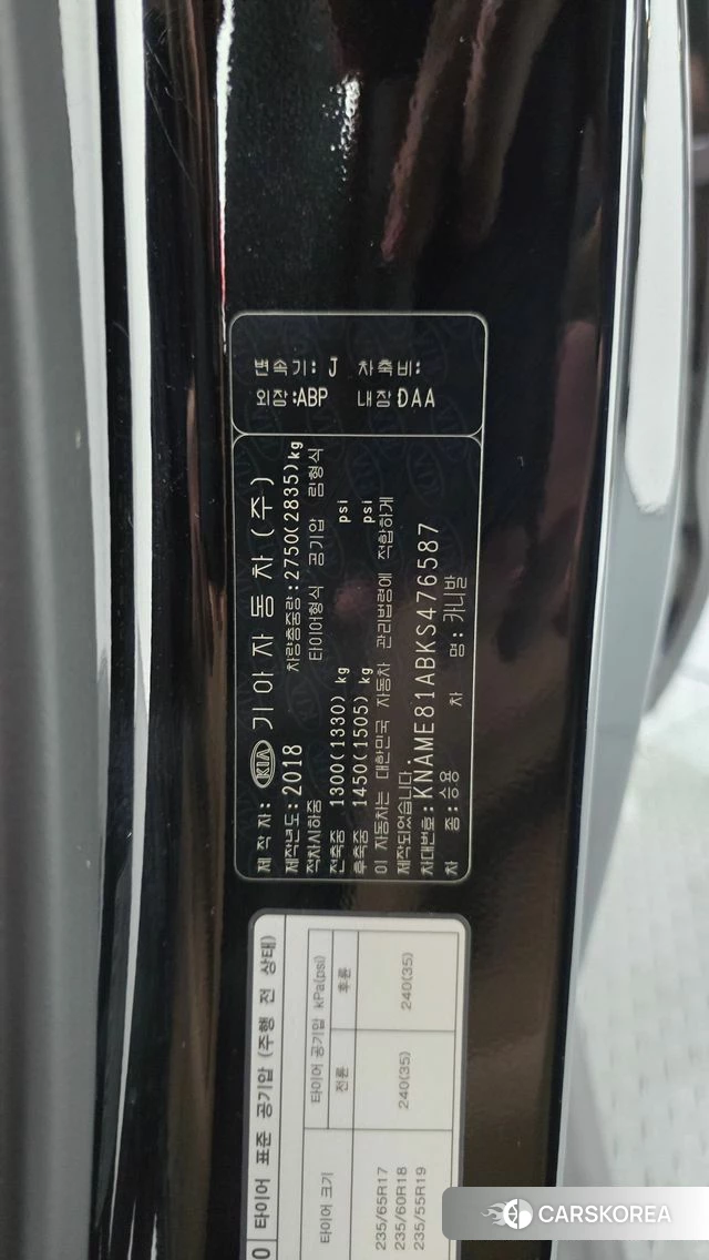Kia The New Carnival id 4647757 из Кореи 9