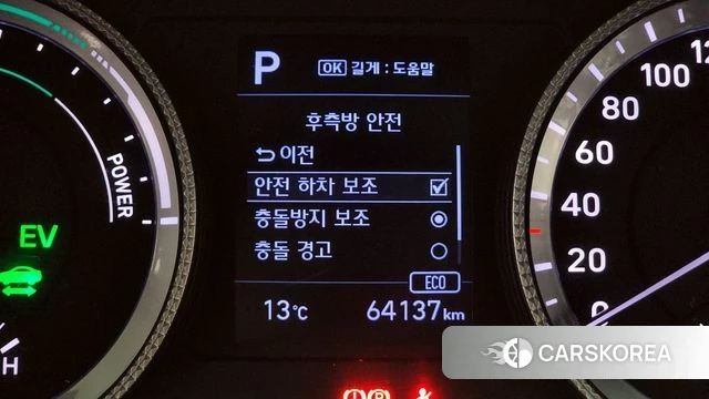 Hyundai Sonata Hybrid (DN8) id 3916898 из Кореи 9