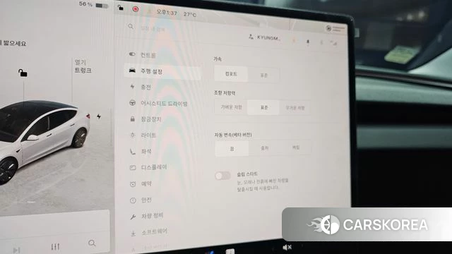 Tesla Model 3 id 4695681 из Кореи 9