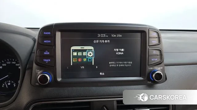 Hyundai Kona id 3302867 из Кореи 9