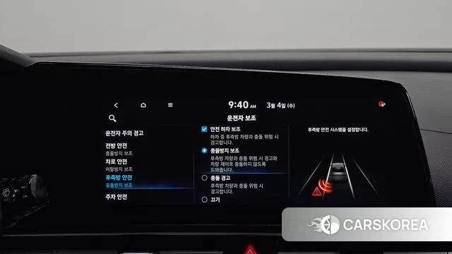 Hyundai Avante (CN7) id 3741567 из Кореи 9