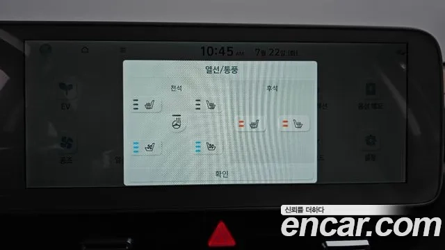 Hyundai Ionic 5 id 2954851 из Кореи 9