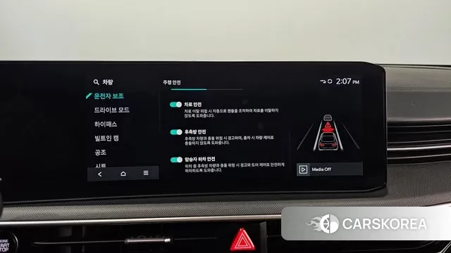 Kia The New K5 3rd generation id 3739714 из Кореи 9