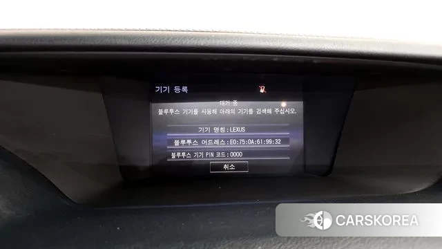 Lexus New GS300 id 3330592 из Кореи 9