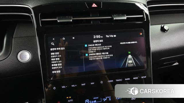 Hyundai Tucson (NX4) id 4848905 из Кореи 9