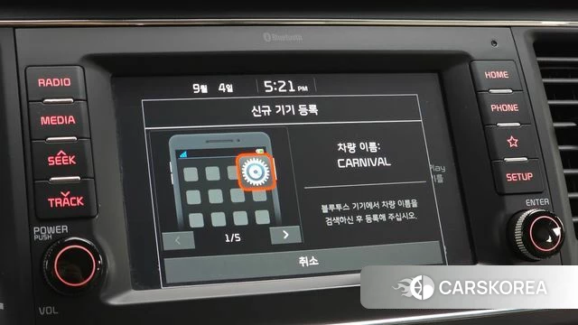 Kia The New Carnival id 4770226 из Кореи 9