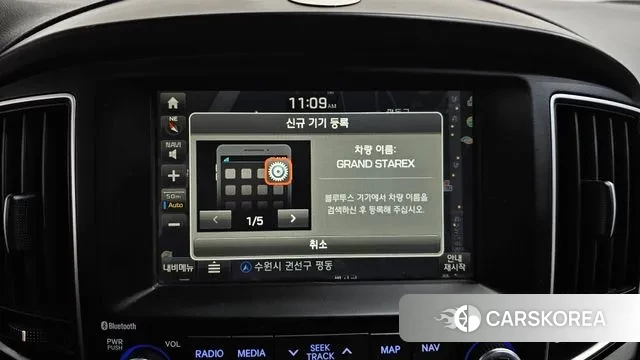 Hyundai The New Grand Starex id 3413200 из Кореи 9