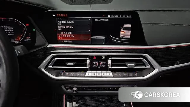 BMW X7 (G07) id 3038116 из Кореи 9