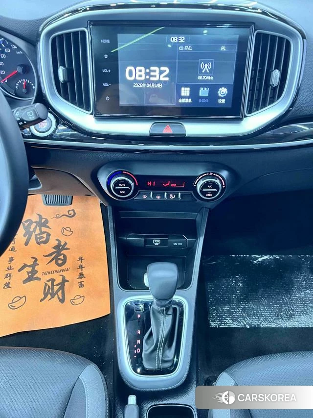 Kia Yi Ran id 4263212 из Китая 9