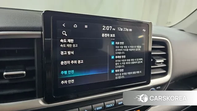 Hyundai Venue id 3507450 из Кореи 9