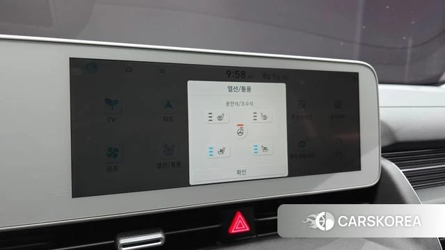 Hyundai Ionic 5 id 4665229 из Кореи 9