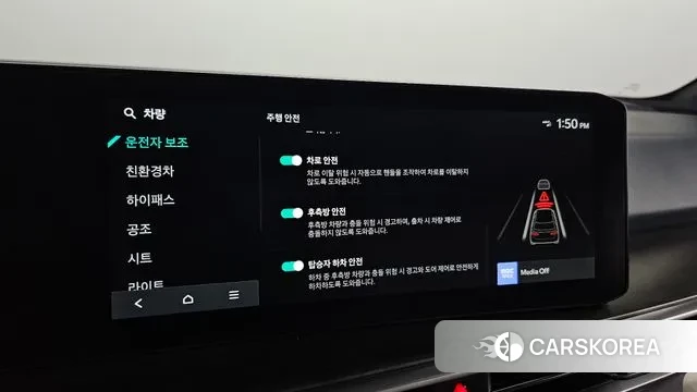 Kia The New Sorento 4th Generation id 3006977 из Кореи 9