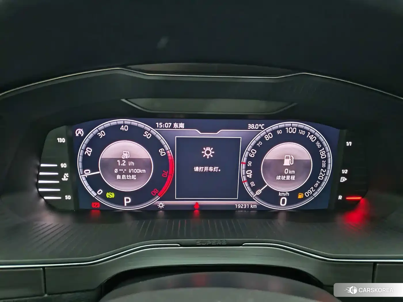 Skoda Superb id 4655116 из Китая 9