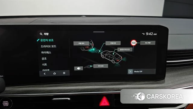 Kia The New K5 3rd generation id 4880008 из Кореи 9