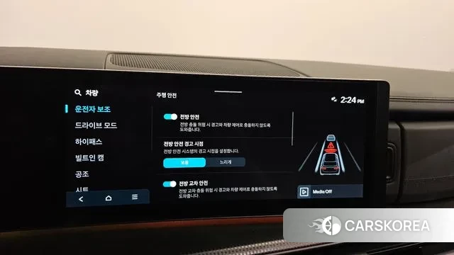 Hyundai Santa Fe (MX5) id 2857720 из Кореи 9