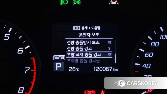 Kia Stinger id 4849700 из Кореи 9