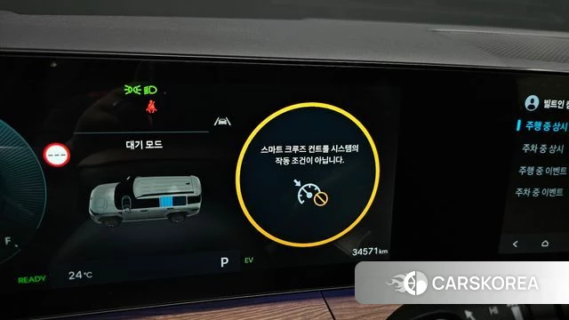 Hyundai Santa Fe (MX5) id 4505434 из Кореи 9