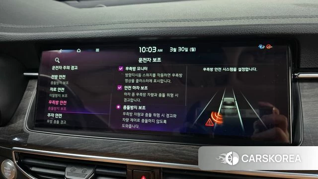 Kia K7 Premier Hybrid id 3861209 из Кореи 9