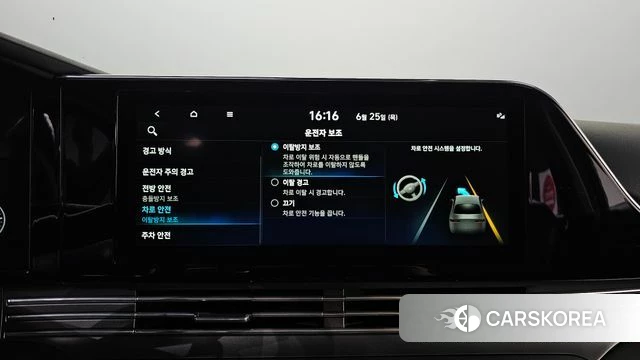 Hyundai The New Grandeur IG id 4507864 из Кореи 9