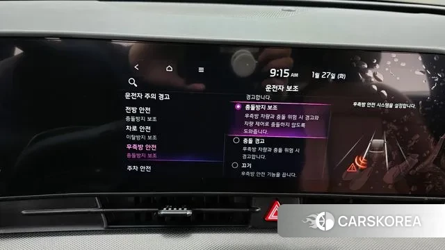 Kia Sportage 5th Generation id 3625529 из Кореи 9