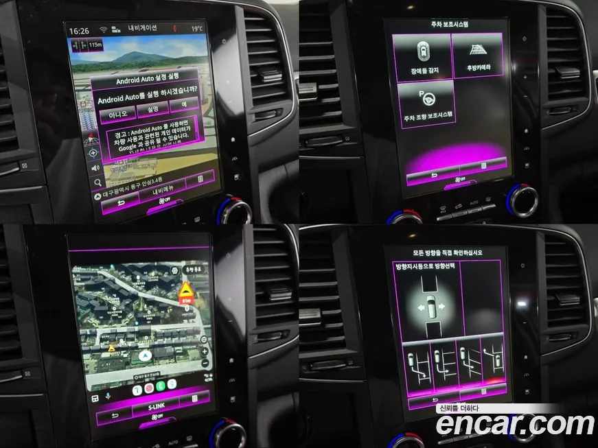 Renault Korea (Samsung) The New QM6 id 2104837 из Кореи 9