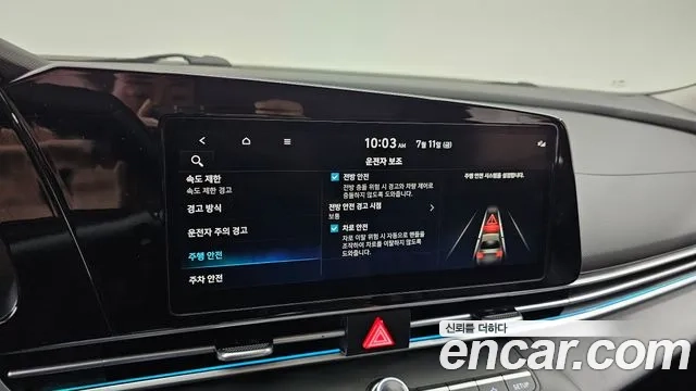 Hyundai The New Avante (CN7) id 2920157 из Кореи 9