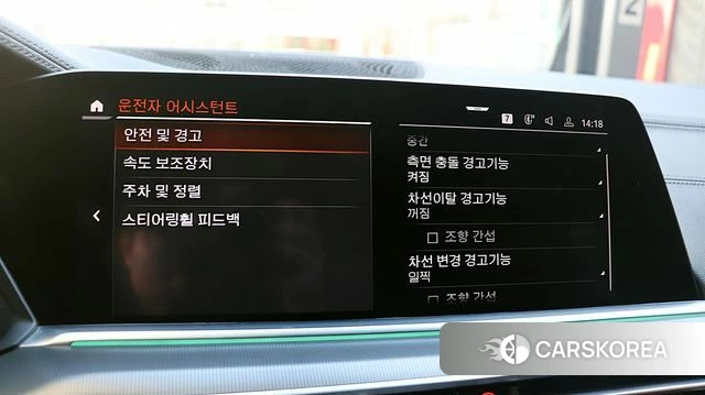 BMW X6 (G06) id 3866837 из Кореи 9