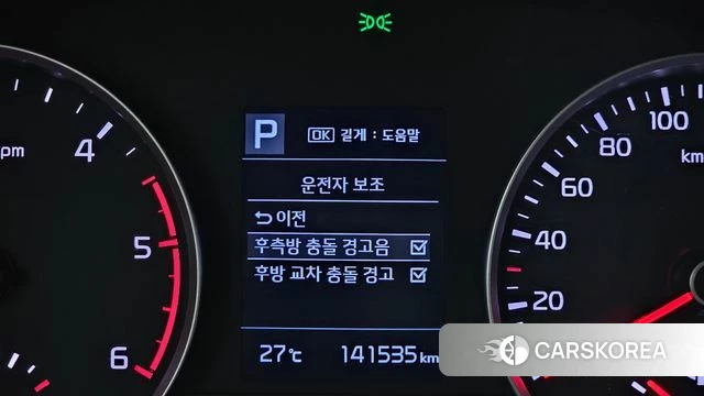 Kia Stonic id 4557421 из Кореи 9