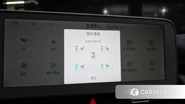 Hyundai Ionic 5 id 4636591 из Кореи 9